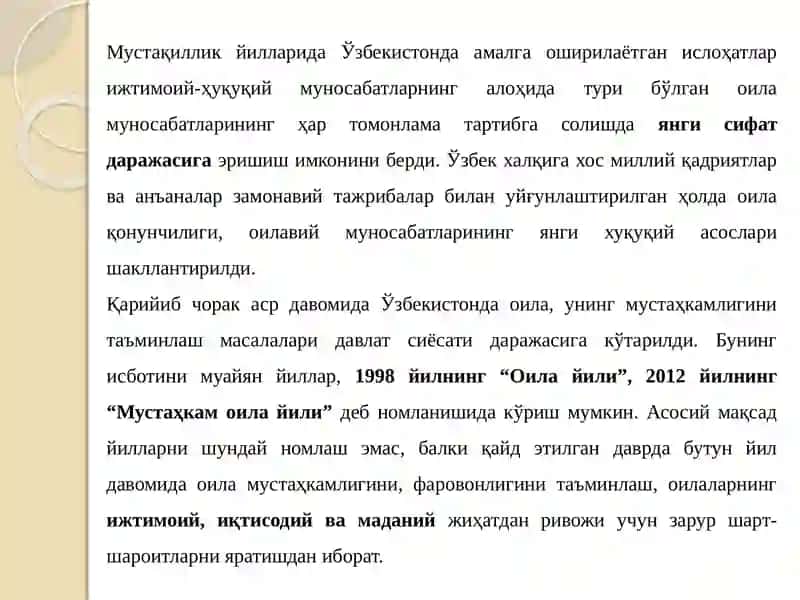 O‘zbekistondaoila pedagogika fanining rivojlanishining ijtimoiy- iqtisodiy, me’yoriy-huquqiyasoslari 3