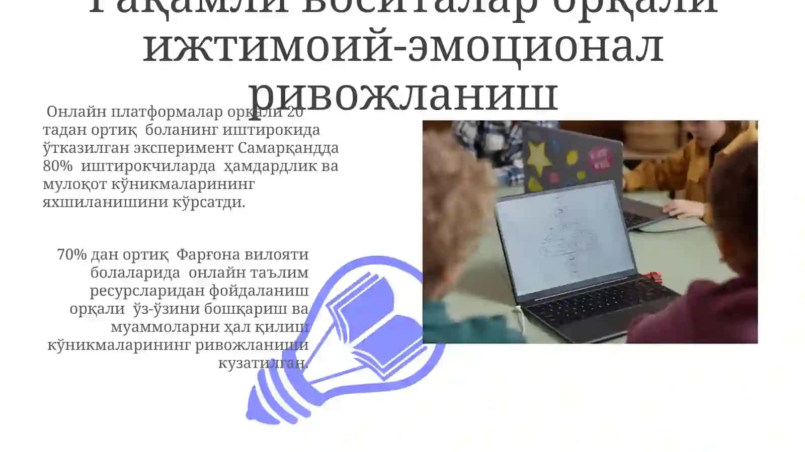 Maktabgacha talim tashkilotida bolalarning moslashuv konikmalarini shakllantirish texnologiyasi 3