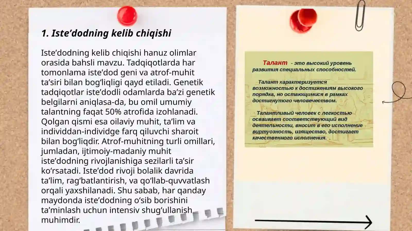 Isteʼdod Talant 3