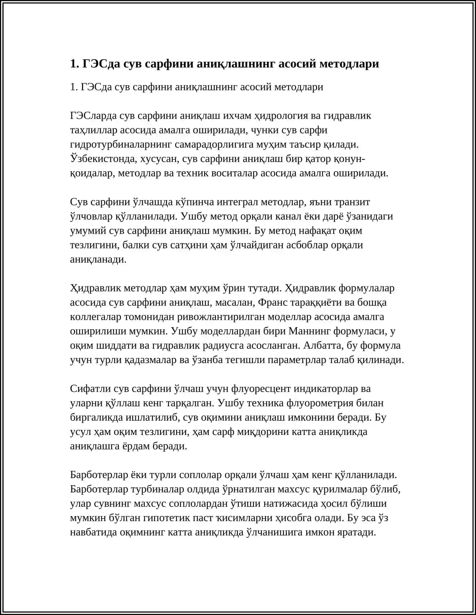 ГЭСларда сув сарфини аниқлашнинг асосий методлари 3