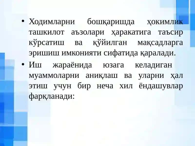 Жамоат соғлиғини сақлаш мактаби 3