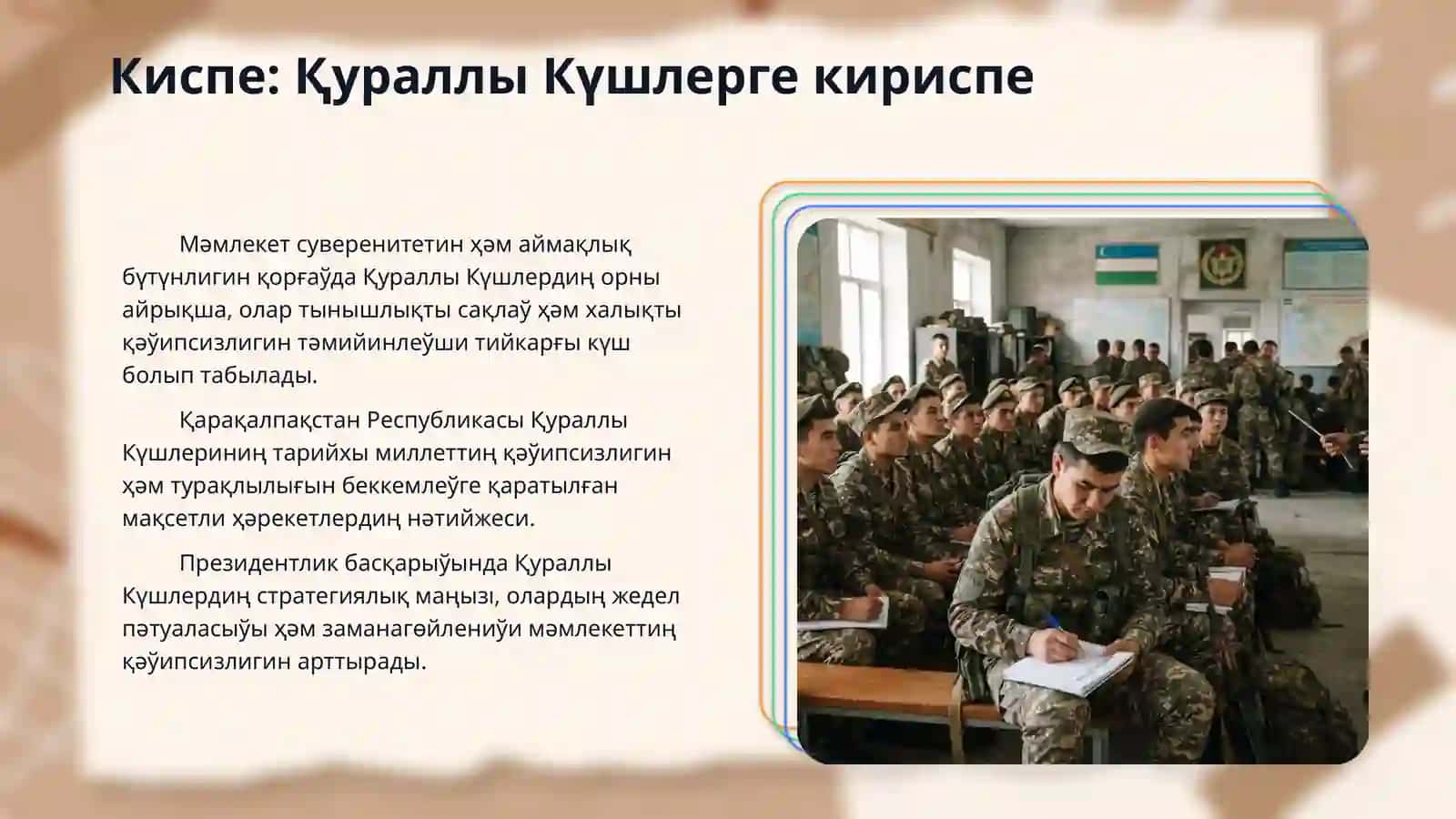 Qurolli Kuchlarning tarkibi va vazifalari 3