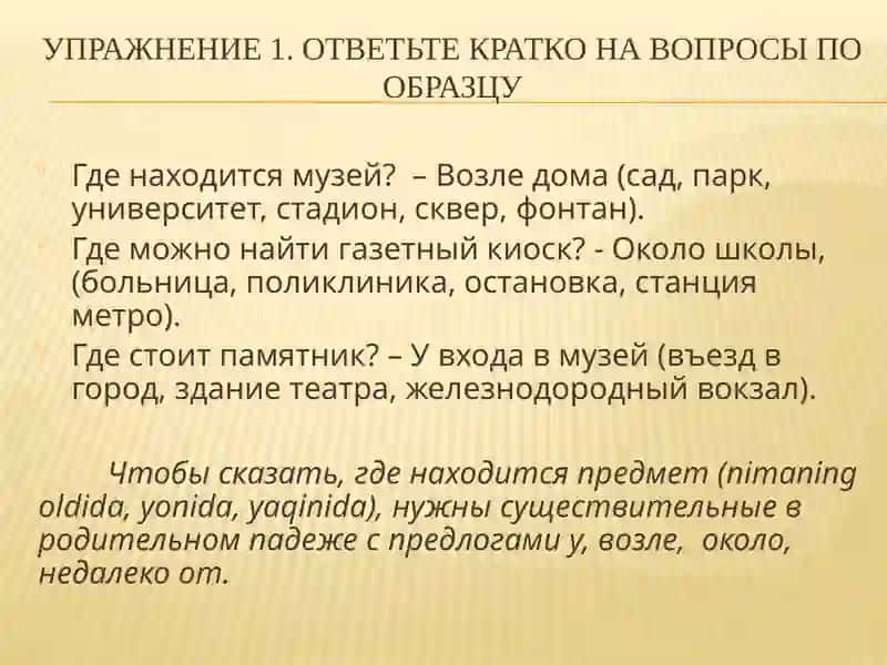 Учебник для 6 классов по Русскому языку 3