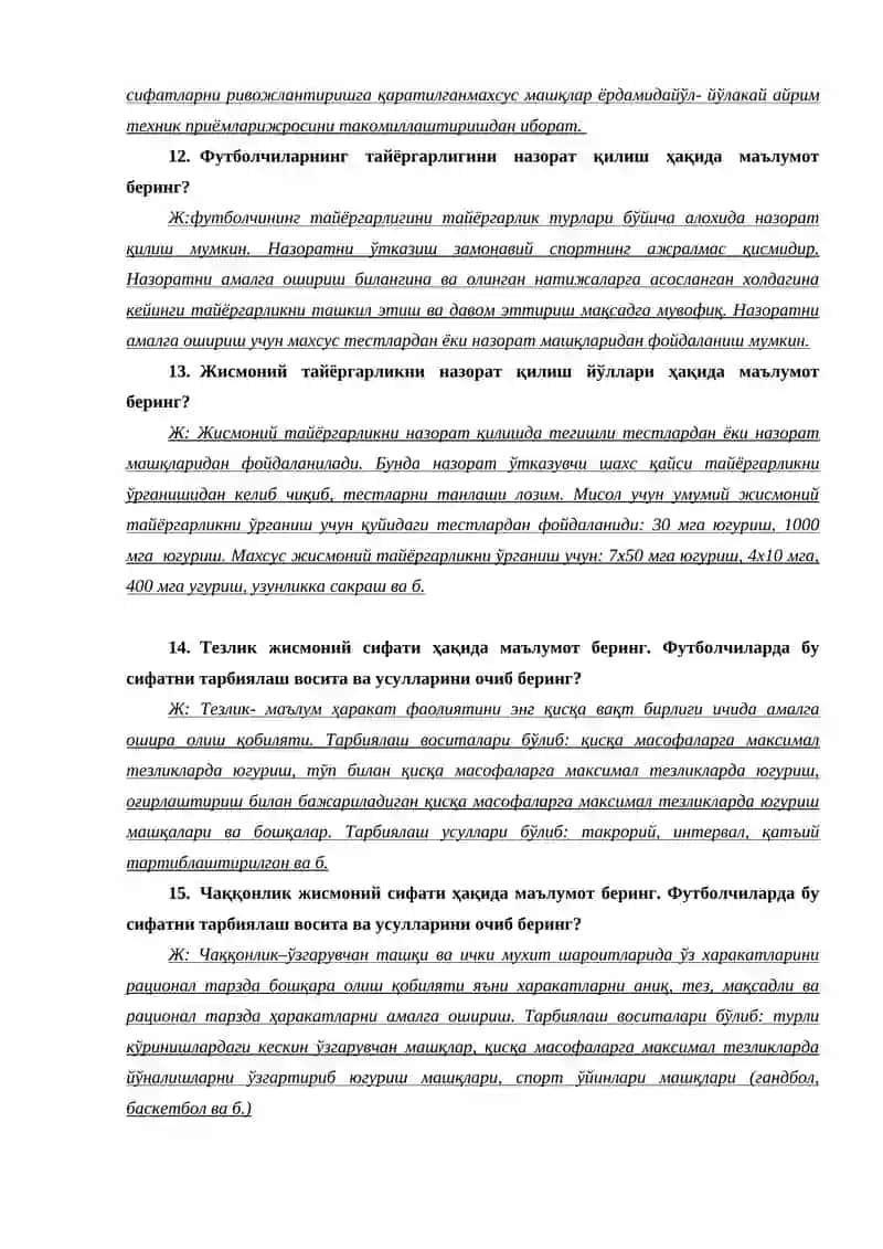 ФУТБОЛ НАЗАРИЯСИ ВА УСЛУБИЯТИ 3