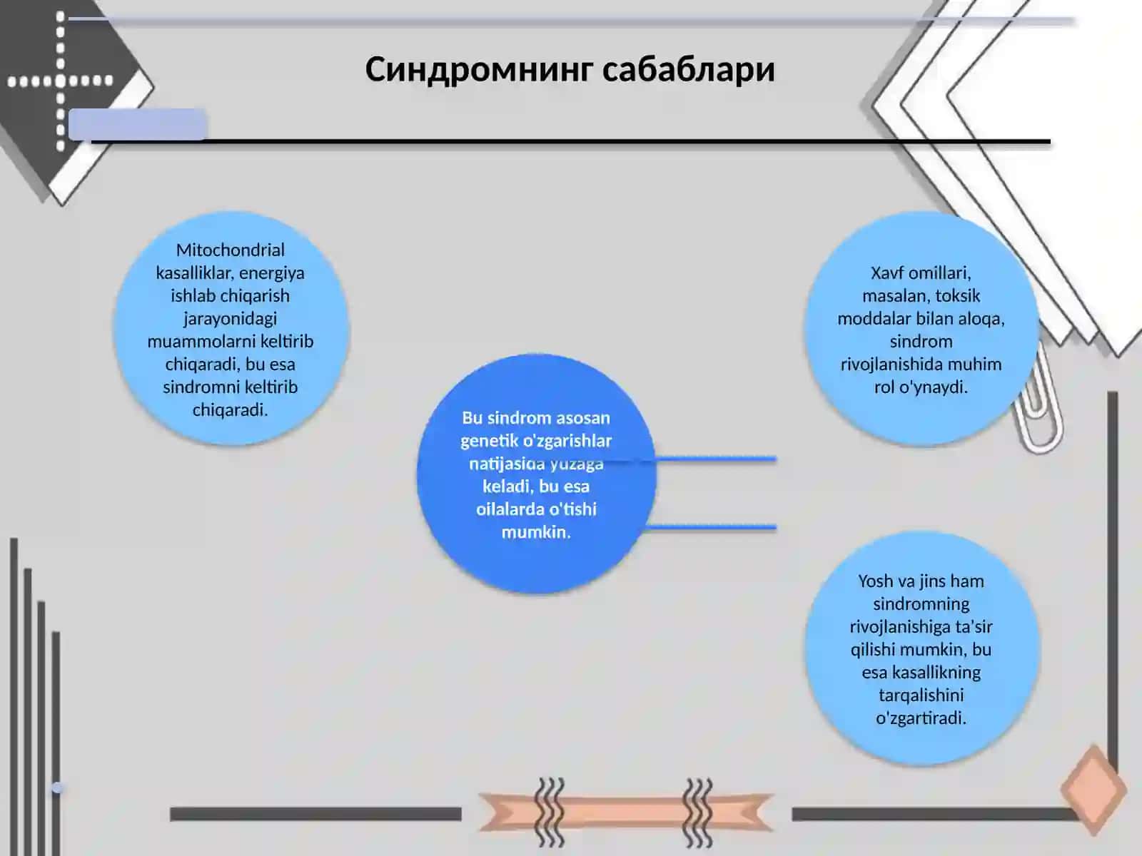 Фредерек синдроми 3