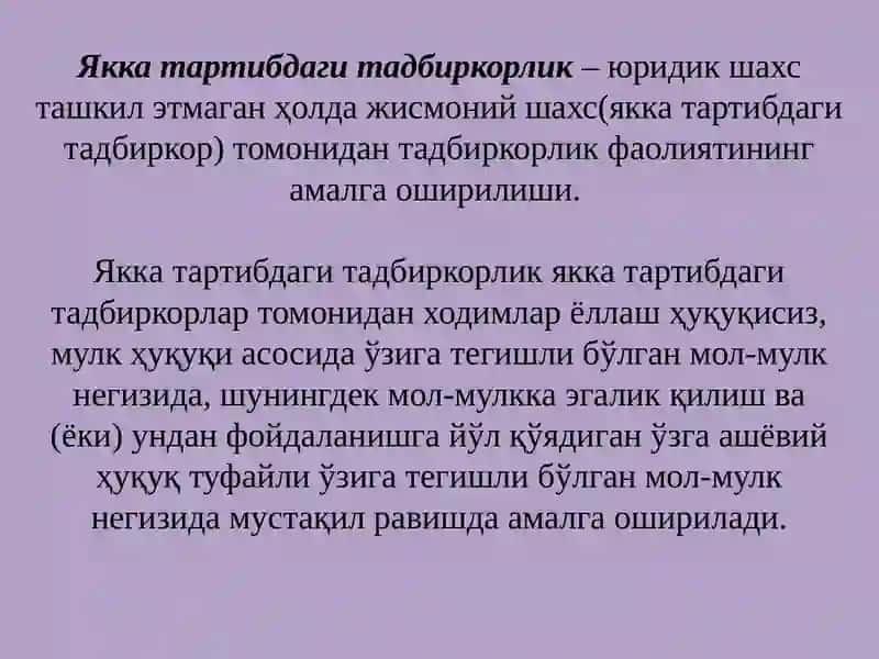 Соддалаштирилган солиқтизими 3