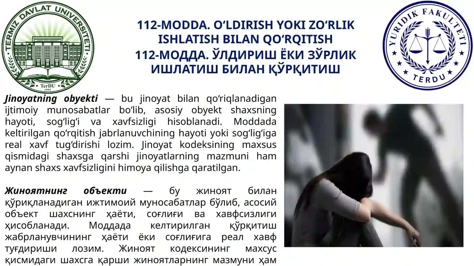 ЭШОНҚУЛОВА МОҲИЧЕҲРАНИНГ ЖИНОЯТ ҲУҚУҚИ ФАНИДАН ТАЙЁРЛАГАН ТАҚДИМОТИ 3