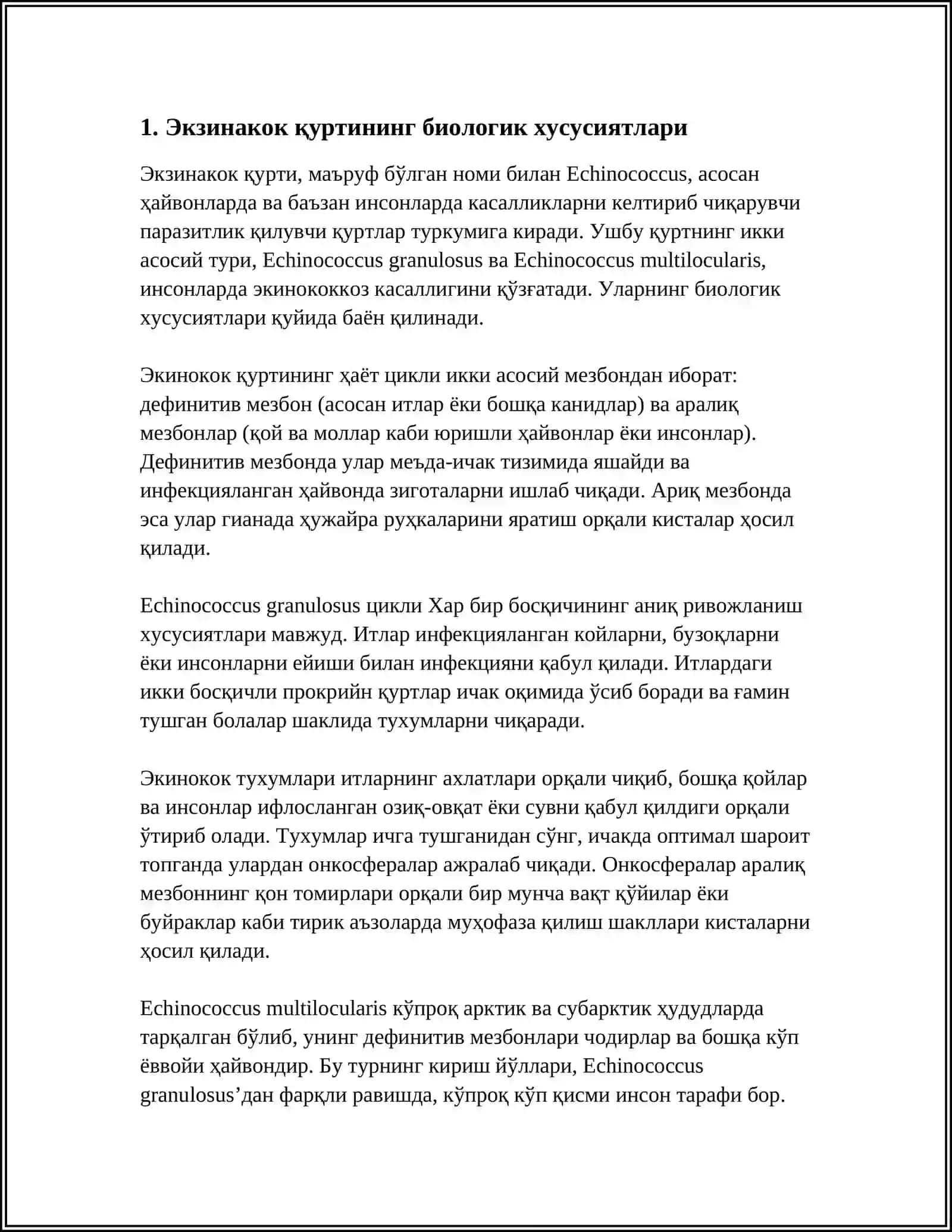Экзинакок қуртининг биологик хусусиятлари 3