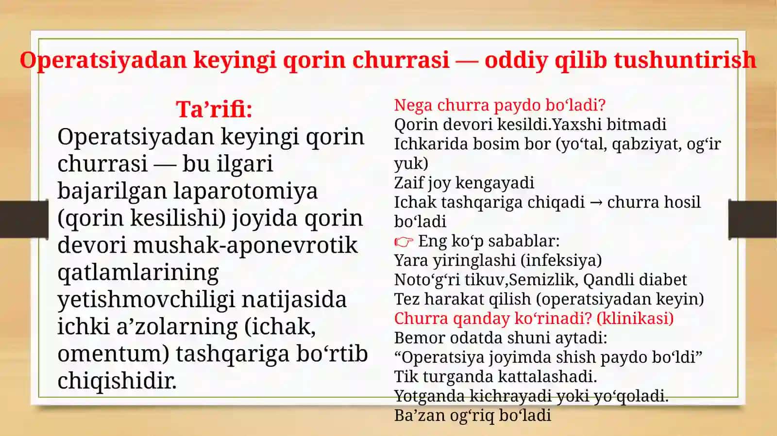 Operatsiyadankeyingiqorinchurralarioperativxirurgiyasi.Bolalardachurrakesishxususiyatlari.Laparoskopikgerniotomiya.Qorinbo‘shlig‘iichkichurralari 3