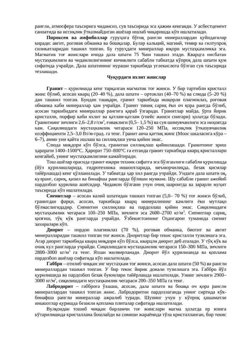 Tabiiy tosh materiallarining asosiy xossalari 3