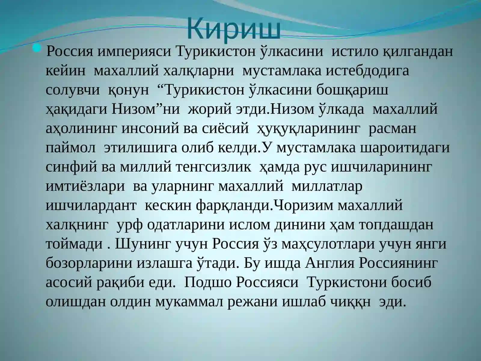 Россия империяси Турикистон ўлкасини истило қилганда 3