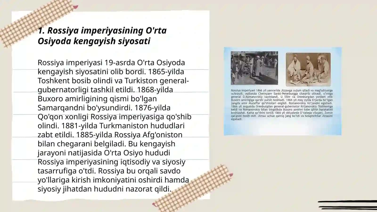 Buxoro shahar 1 umumiy o'rta ta'lim maktabi 3