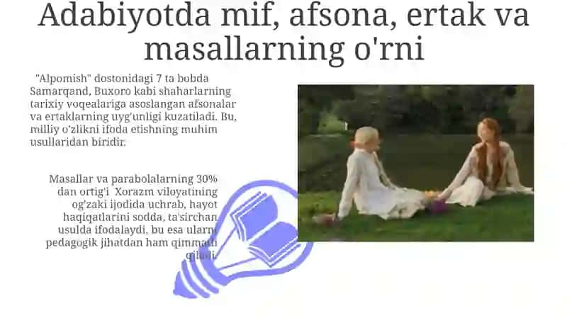 Afsona, Rivojat, Ertaklar: Ta'rif va Farqlar 3