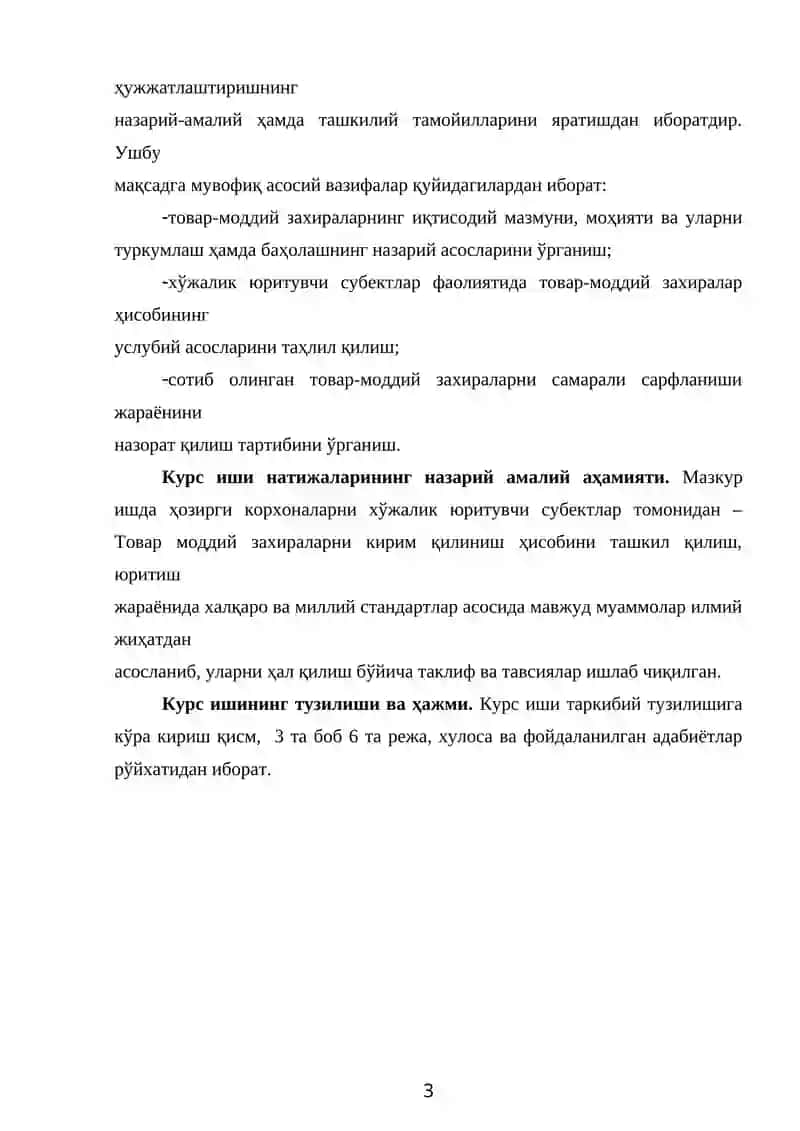 Курс иши мавзусининг долзарблиги 3