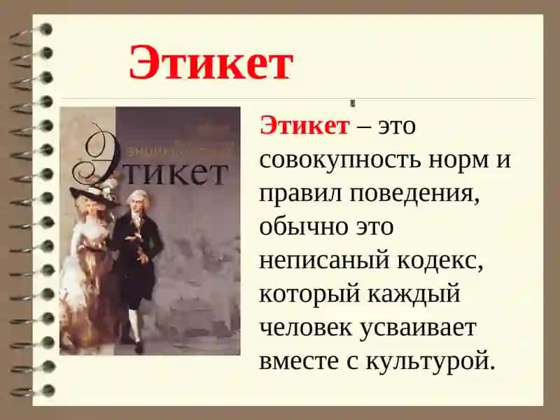 Понятие_об_экологии_История_развития_гигиены.pptx 3