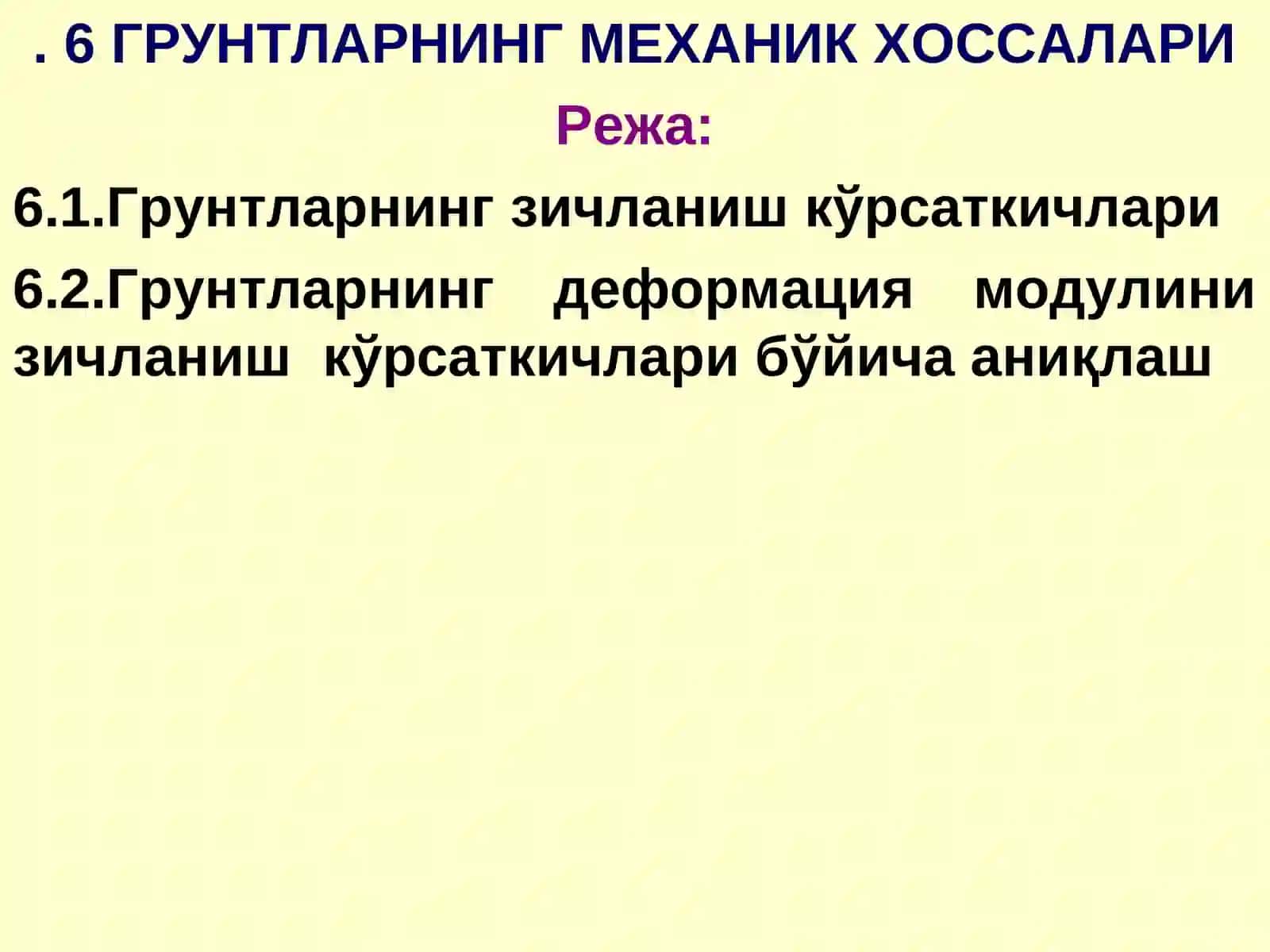 ГРУНТДАГИ СУВ ВА УНИНГ ХОССАЛАРИ 3