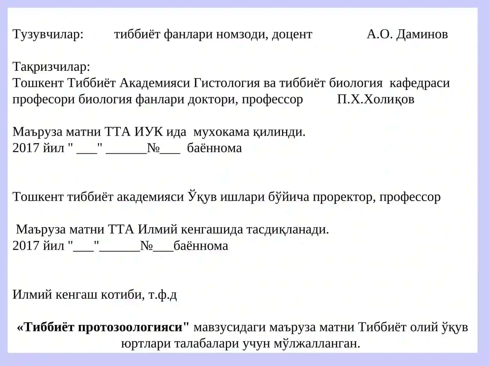 Паразитлилик, трансмиссив ва табиий манбали касалликларнинг биологик асослари 3