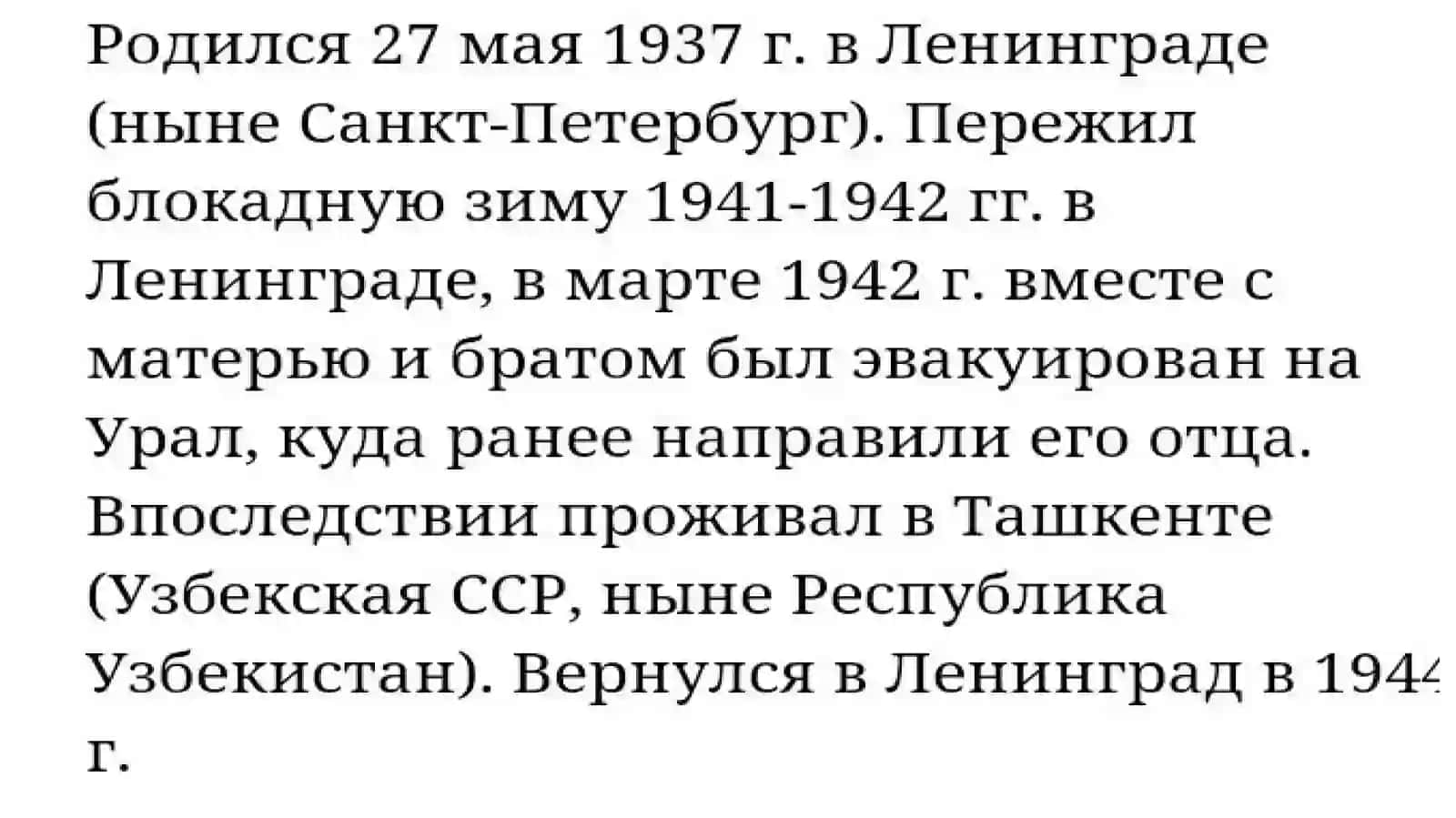 Бабушкина пиала 3