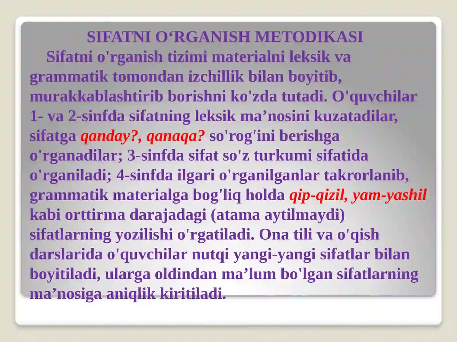 Boshlang‘ich sinflarda sifatni o‘rganish tizimi. ni o‘rganish vazifalari 3