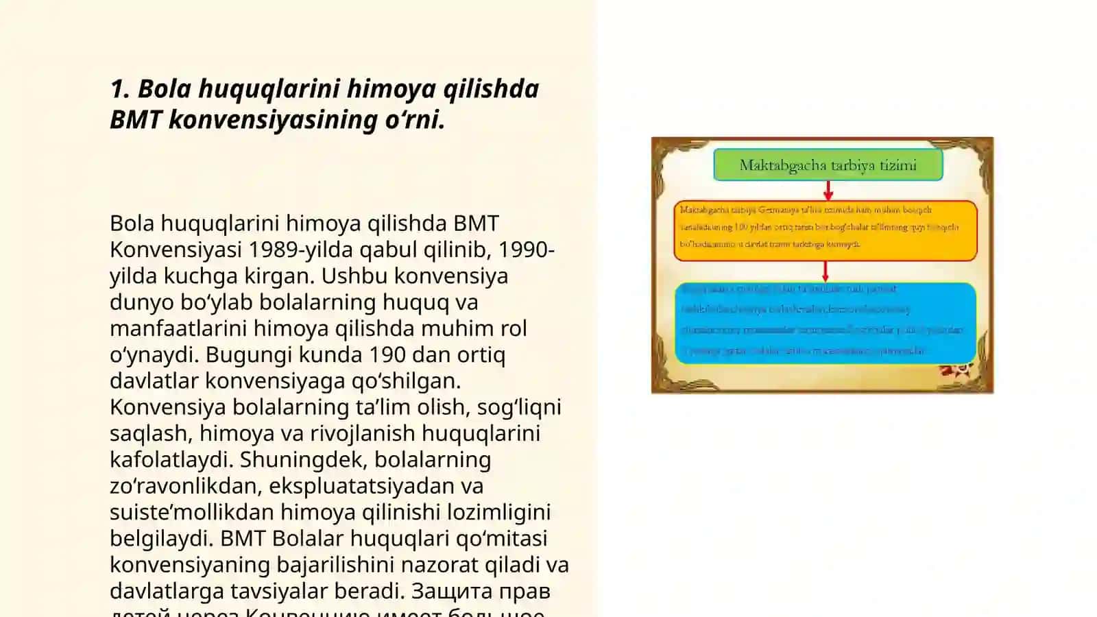 Bola huquqlari to'g'risida 3