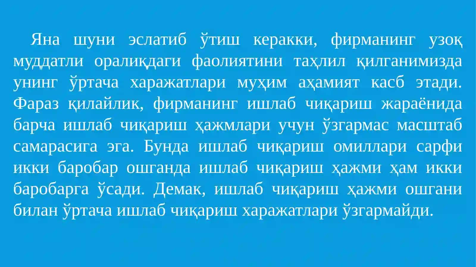 Узоқ муддатли оралиқда ишлаб чиқариш ва мувозанат 3