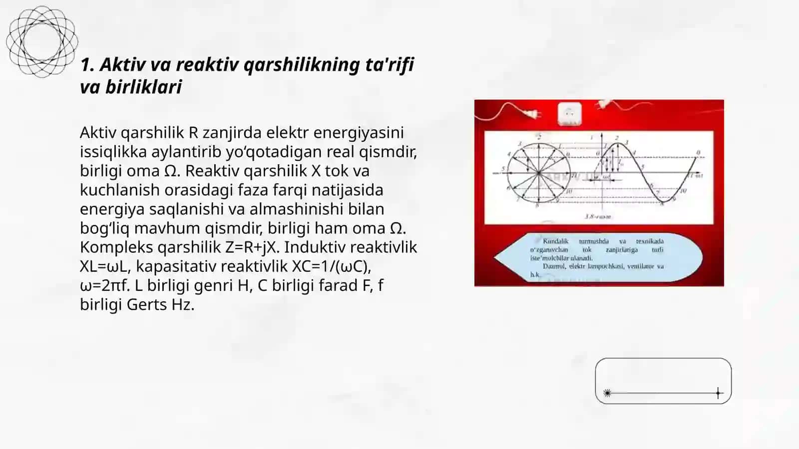 O‘zgaruvchan tok zanjirida aktiv va reaktiv qarshiliklar 3