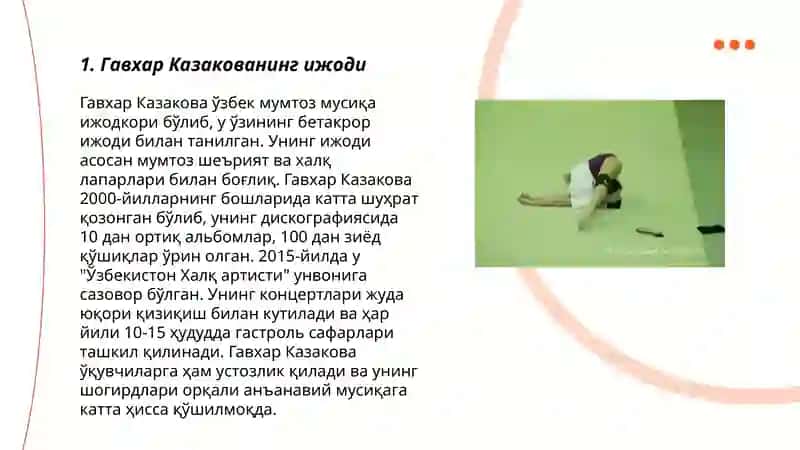 Гавхар Казакова 3