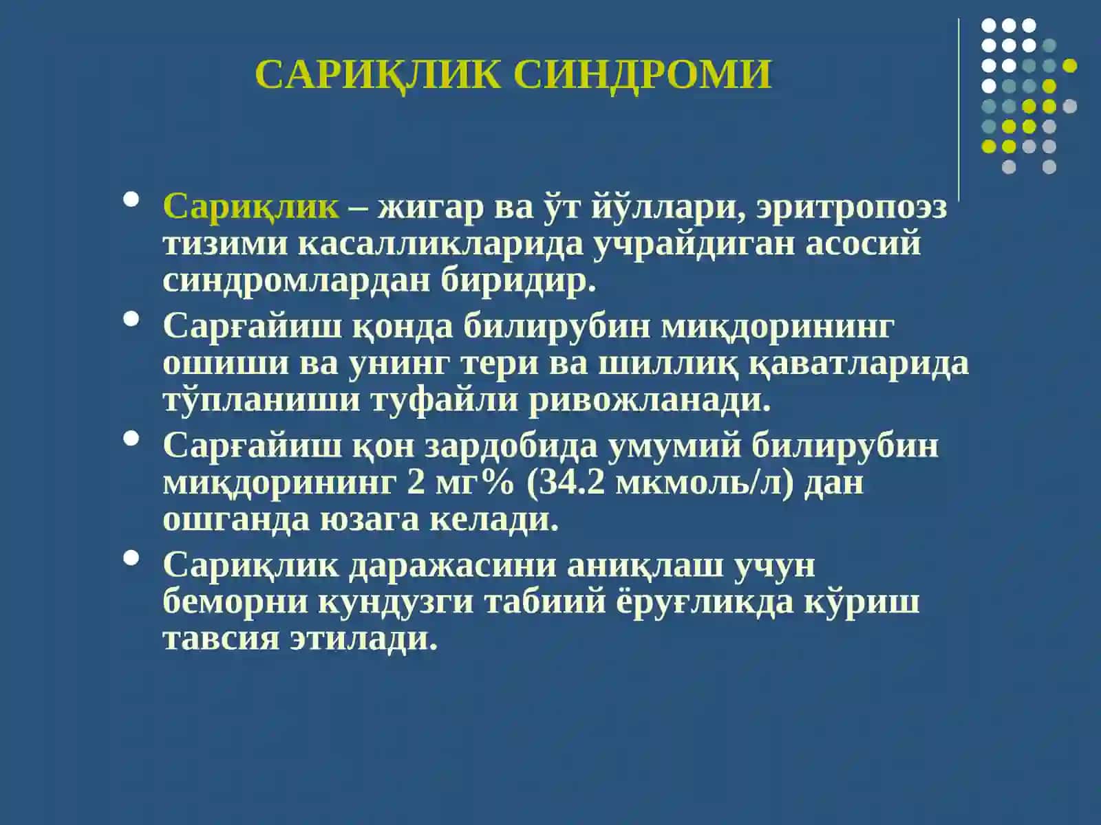 ЖИГАР ВА ЎТ ЙЎЛЛАРИ ТИЗИМИ СИНДРОМЛАРИ 3