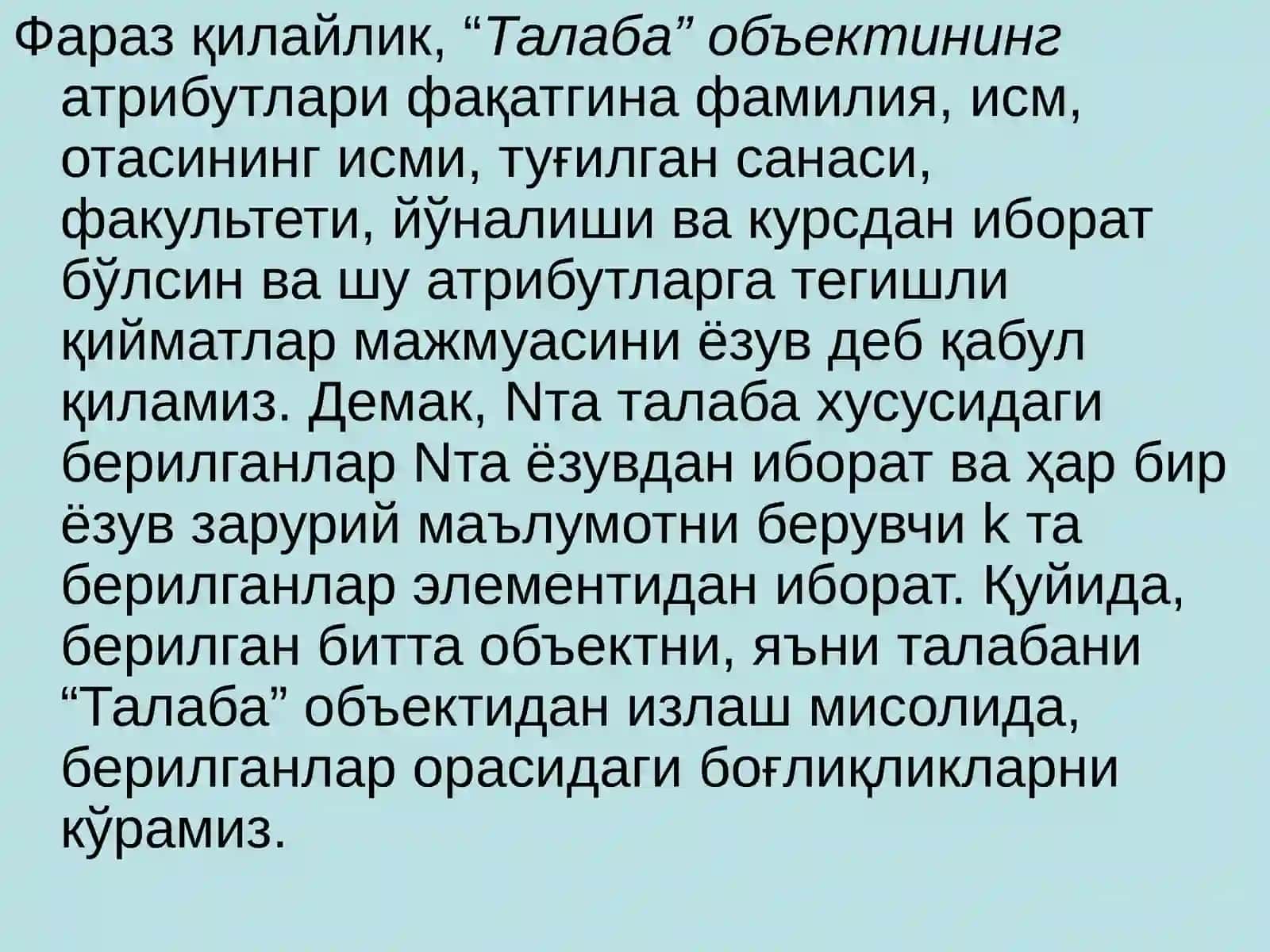 Объектлар ва атрибутлар 3