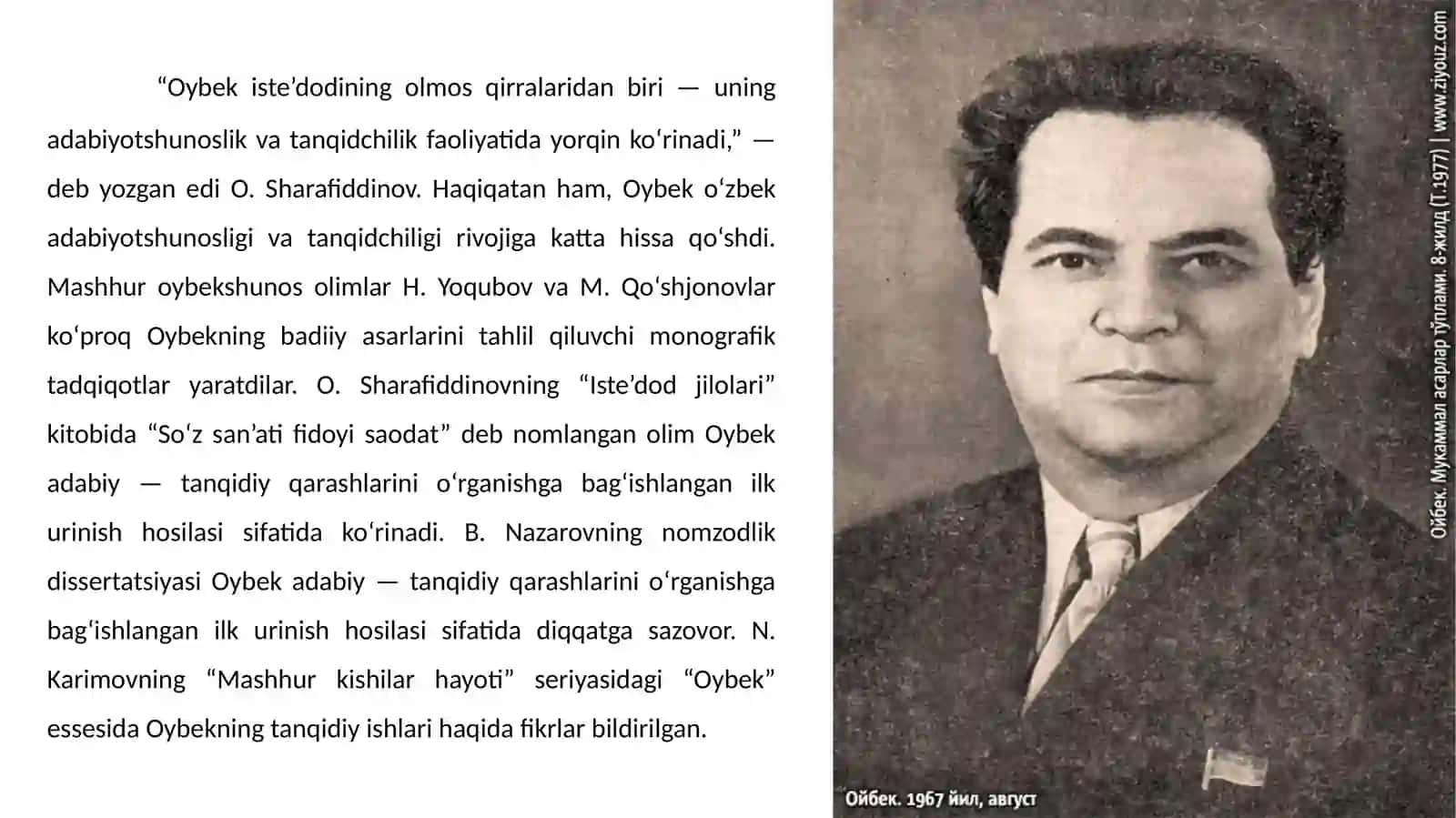 Oybekning adabiy tanqidiy qarashlari 3