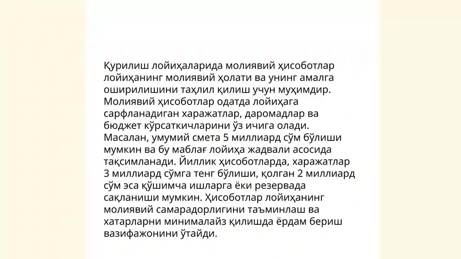 Қурилиш лойиҳаларида молиявий ҳисобот 3