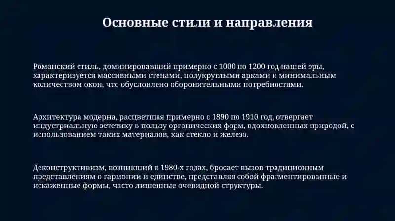 ПРЕЗЕНТАЦИЯ 3
