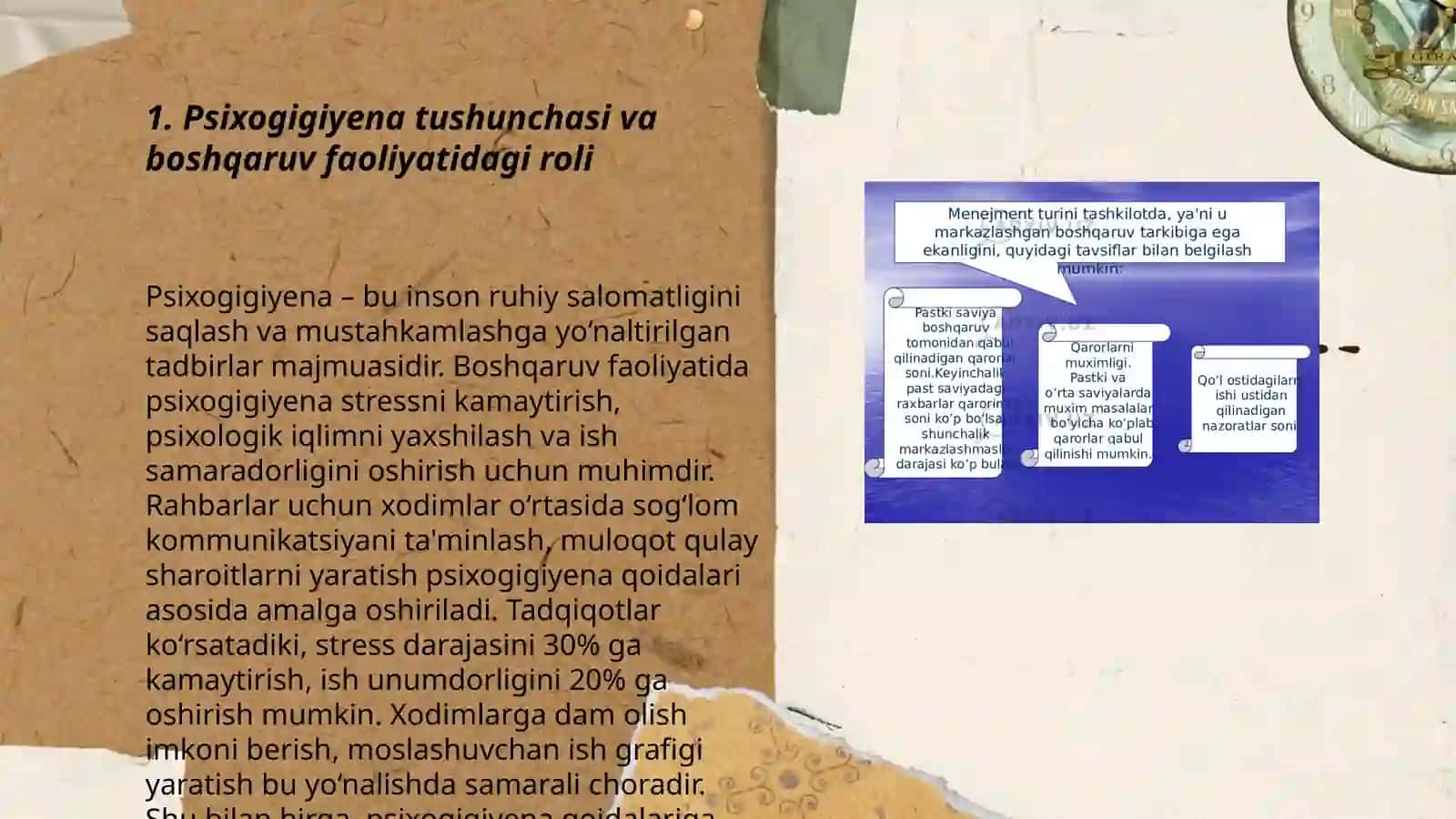 Boshqaruv faoliyatining psixogigiyenik jihatlari 3