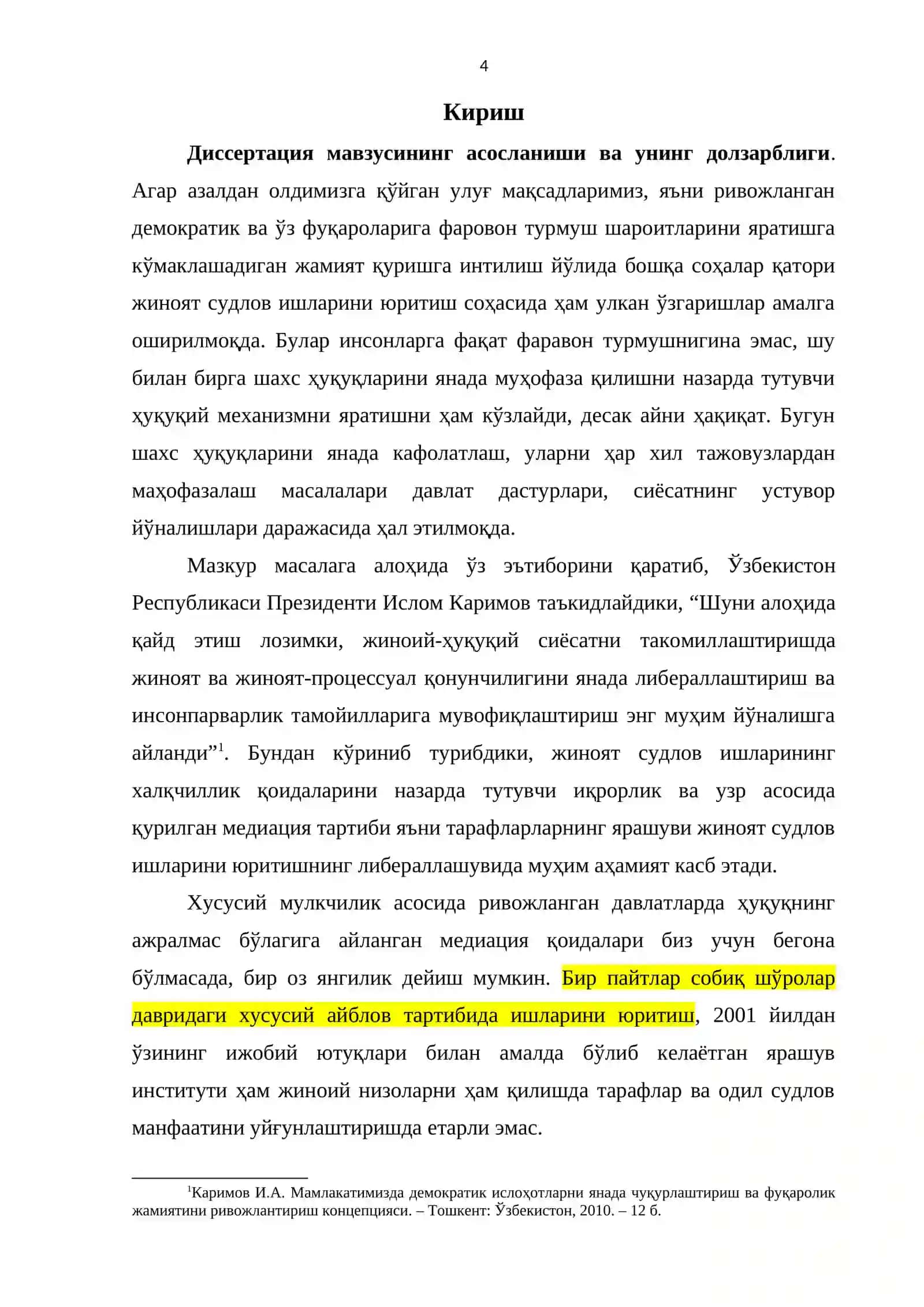 Жиноят процессуал ҳуқуқида медиация ва уни такомиллаштириш 3