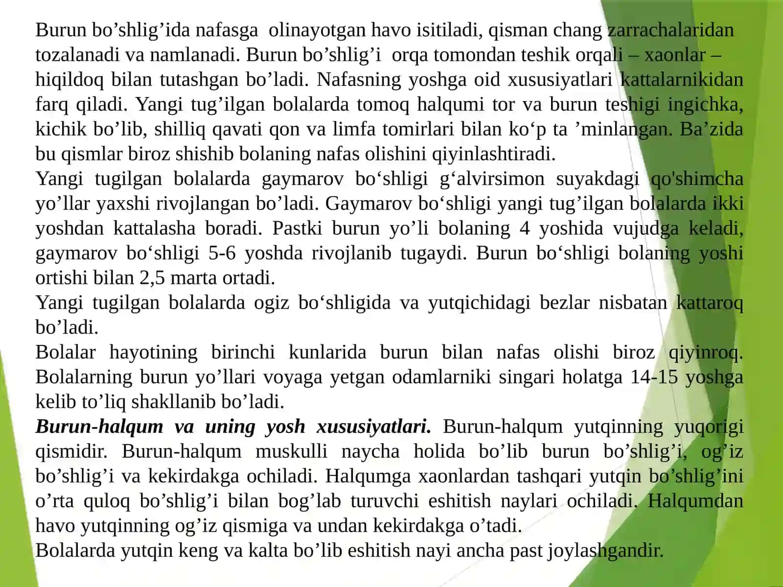 Nafas Tizimi Fiziologiyasi 3