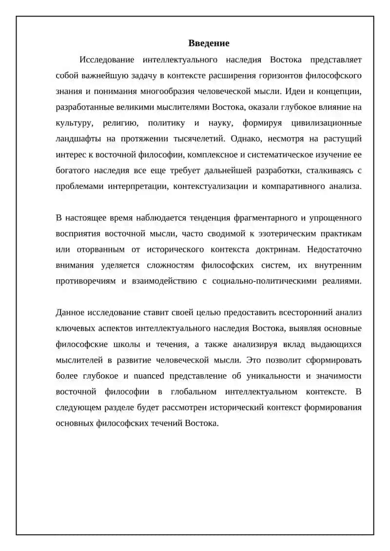 Великіе милителянна 3