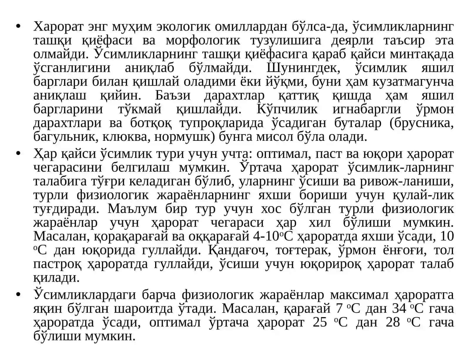 Ўрмон ва иқлим. Ўрмонни тарқалишида иқлимнинг роли 3