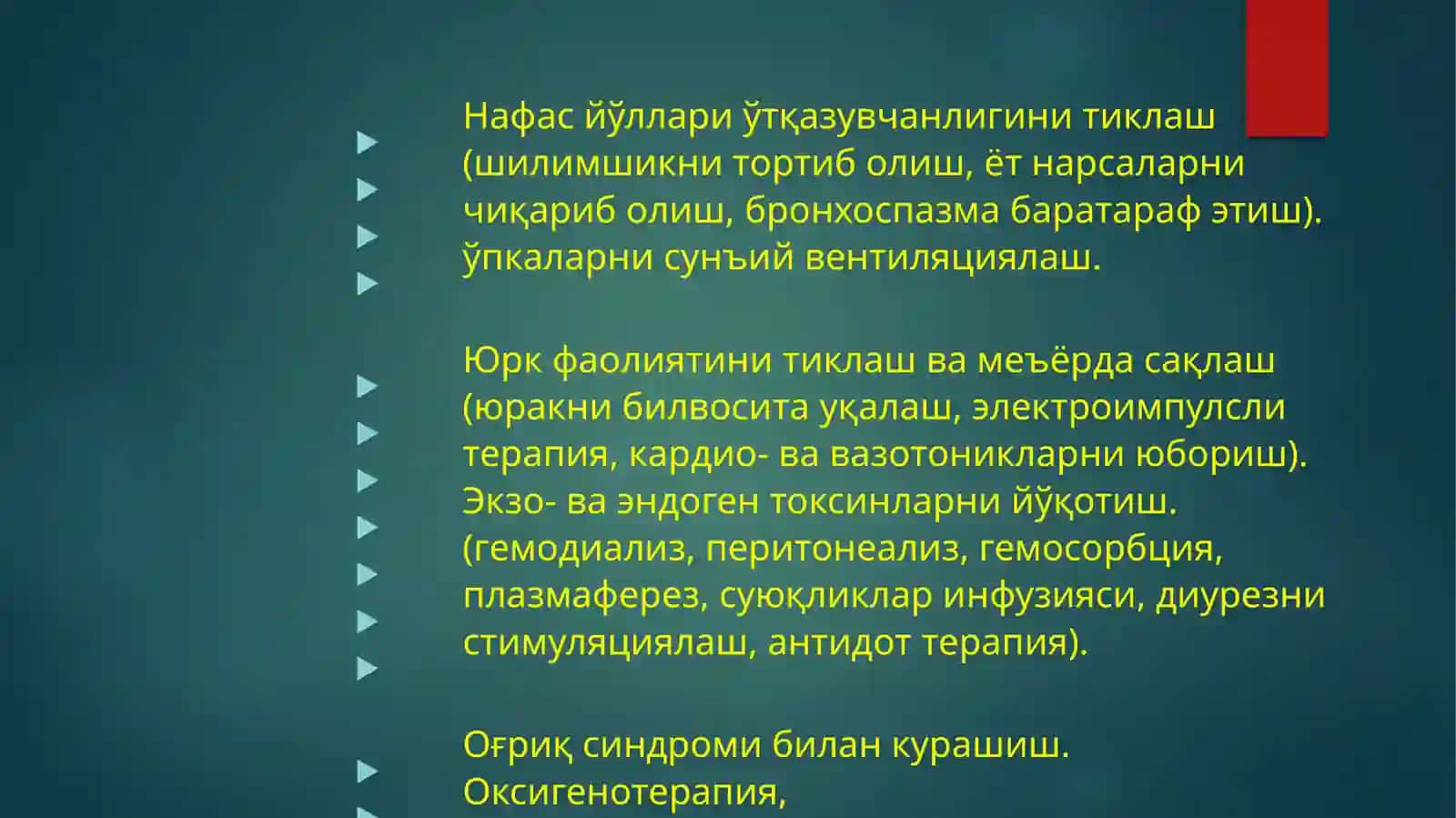 Harakatdagi armiyada terapevtik yordamni tashkil qilish 3