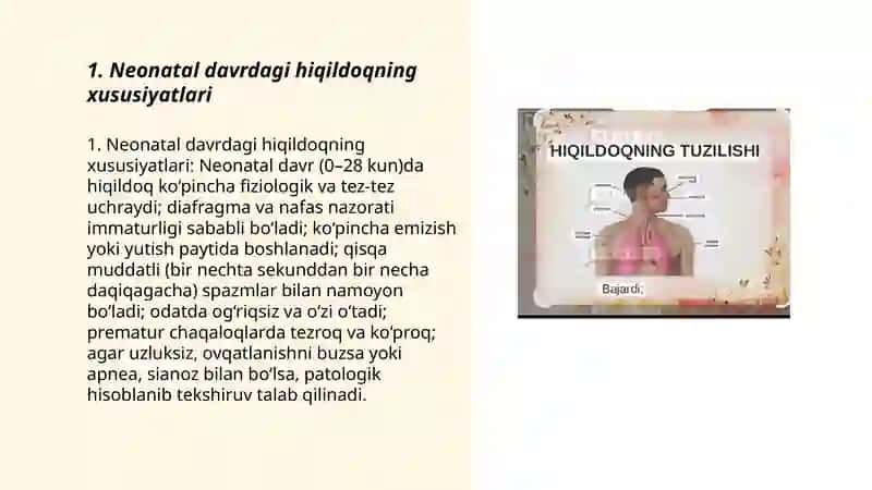 Neonatal davrdagi hiqildoqning xususiyatlari 3