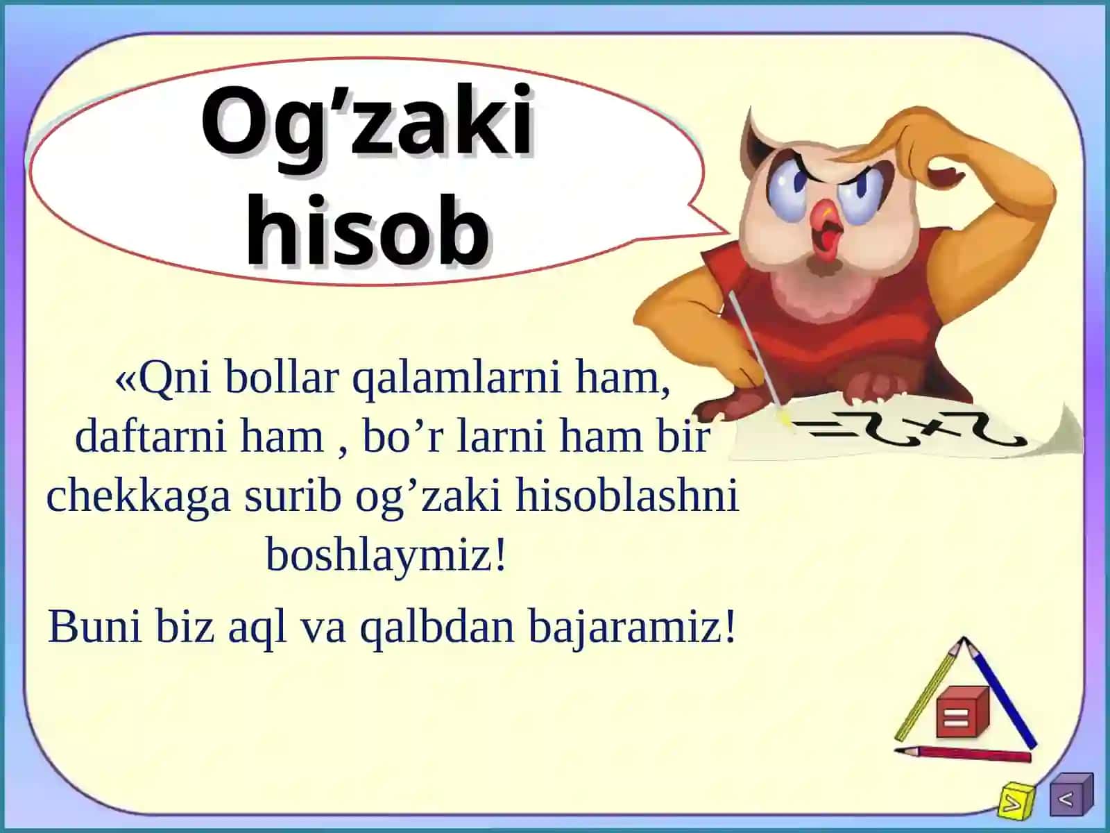 Og’zaki hisob 3
