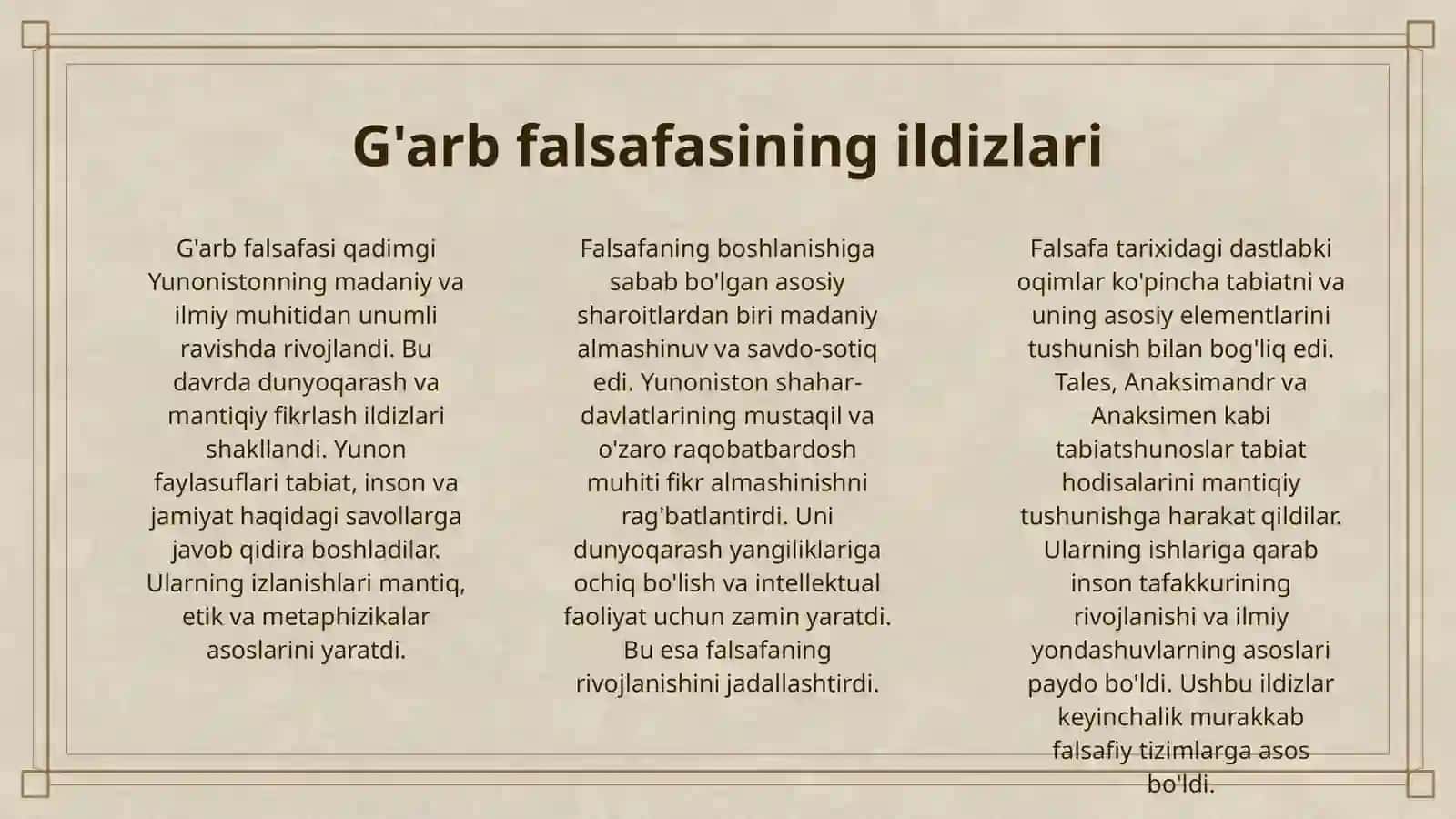 QADIMGI G'ARB FALSAFASI RIVOJLANISHINING UMIMIY QONUNIYATLARI 3