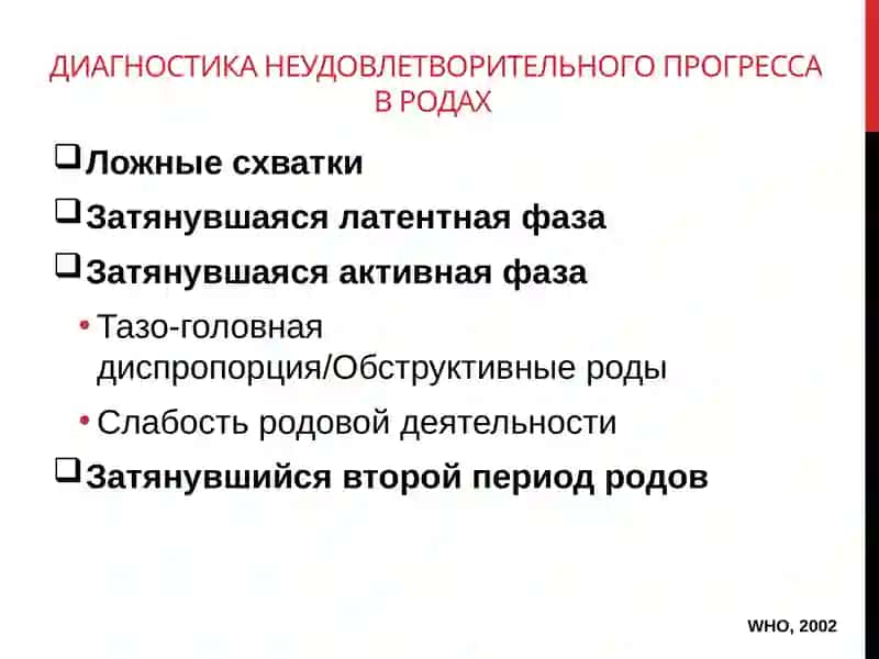 Республиканский специализированный научно-практический медицинский центр акушерства и гинекологии 3