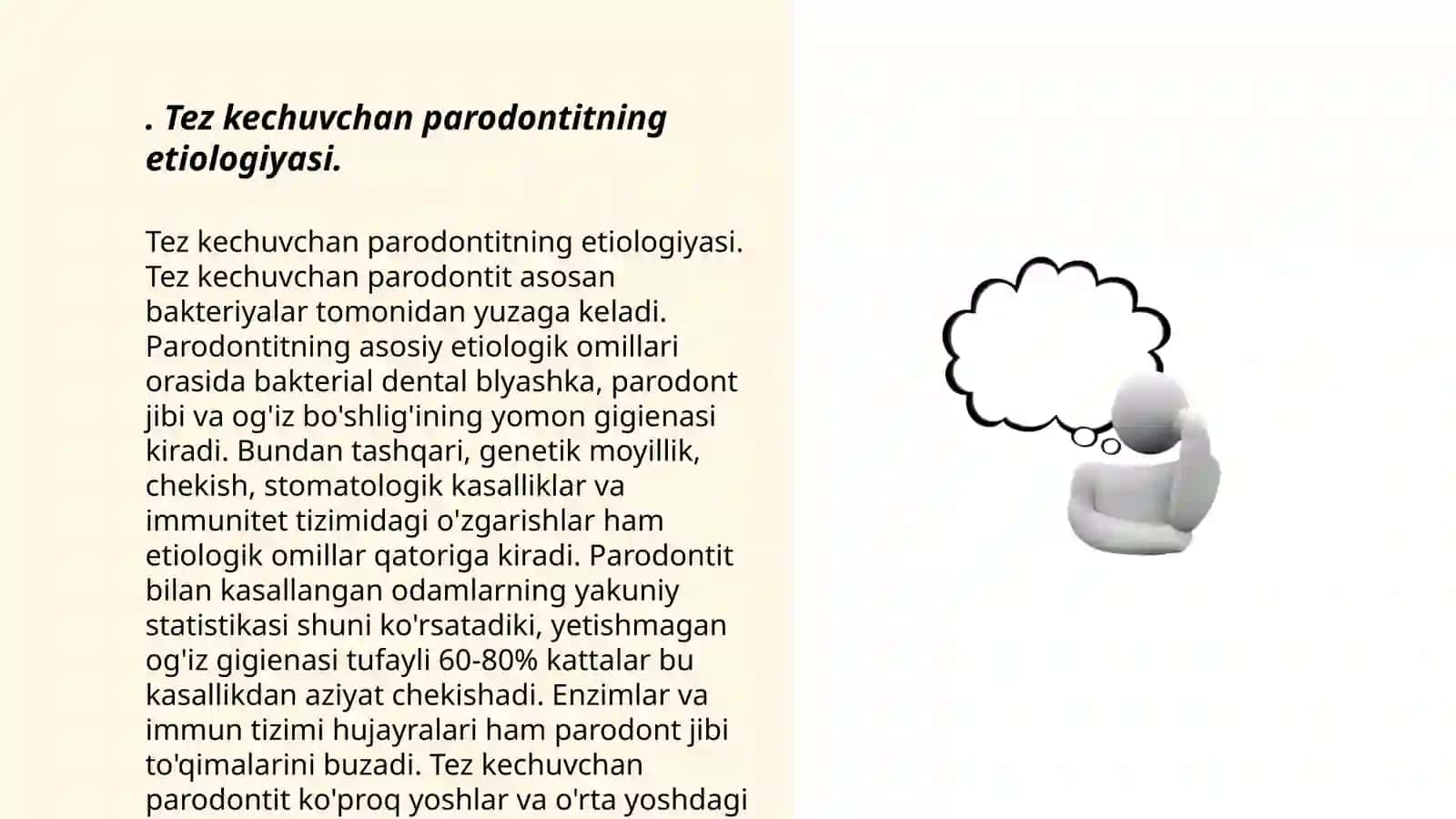 Tez kechuvchan parodontitlar. Endoparodontal shikastlanishlar. Klinikasi qiyosiy tashxisi 3