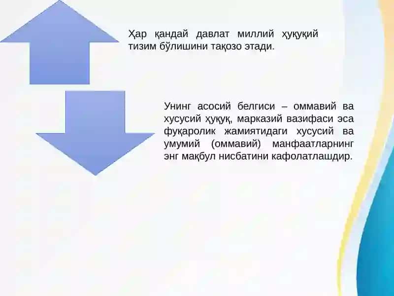 Huquqiy tizim va huquqiy islohot 3