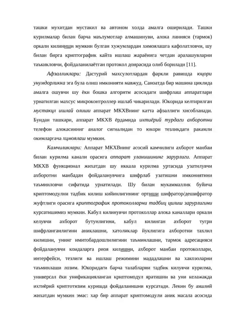 Рухсатни чеклаш ахборотни криптографик ҳимоялаш воситаларини созлаш ва ўрнатиш 3