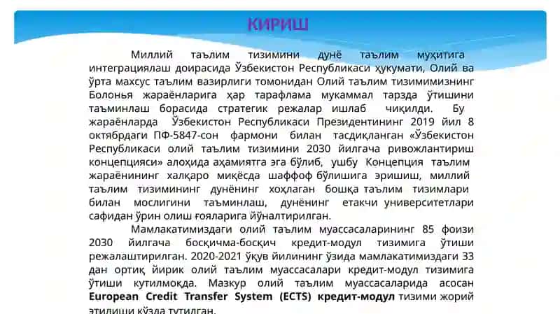 Олий таълим муассасаларида кредит-модул тизимини жорий этиш 3