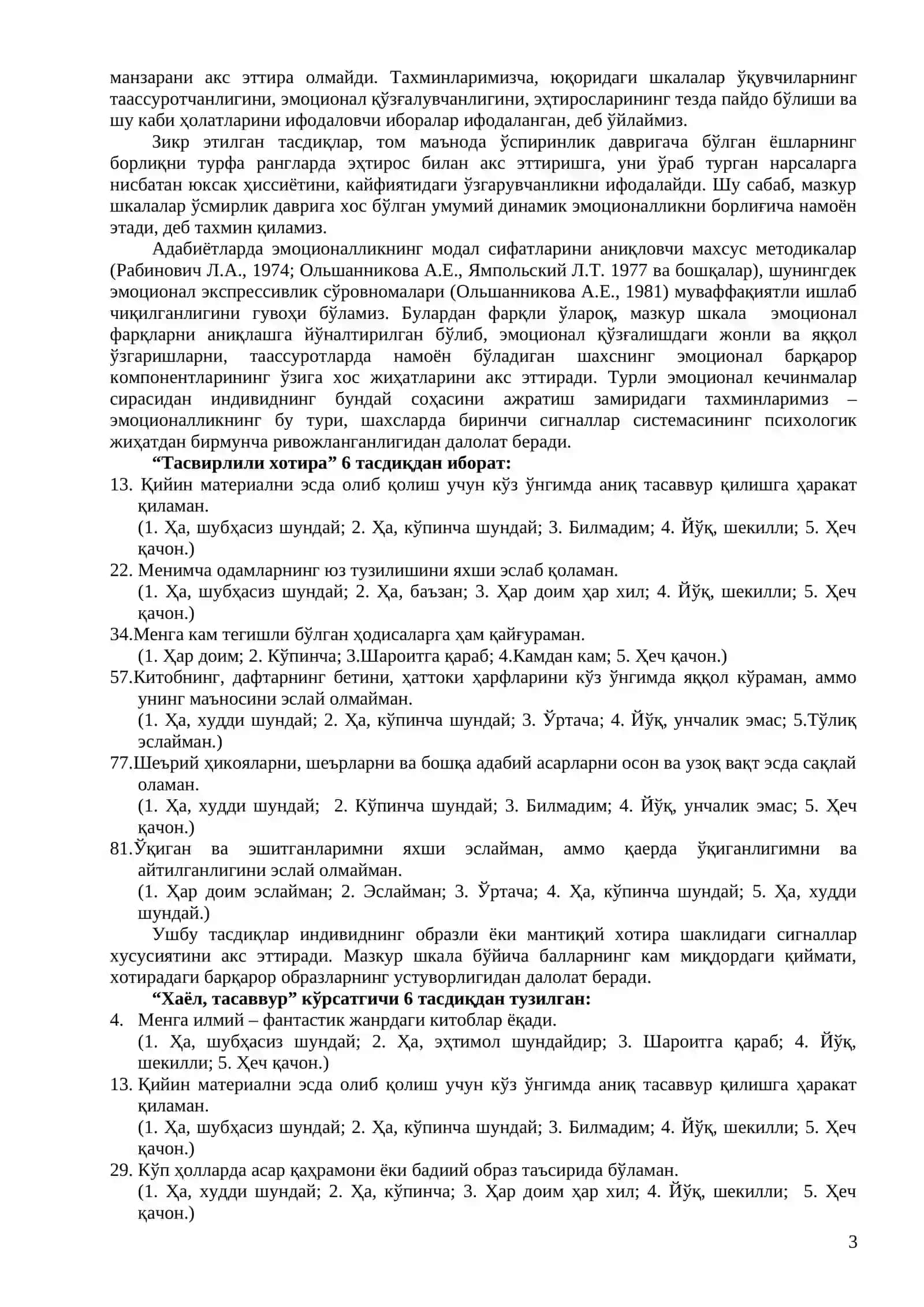 Сигналлар системасининг нисбати асосида индивидуал фарқларни аниқлаш саволномаси 3