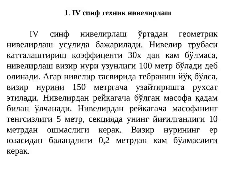 IV синф техник нивелирлаш 3