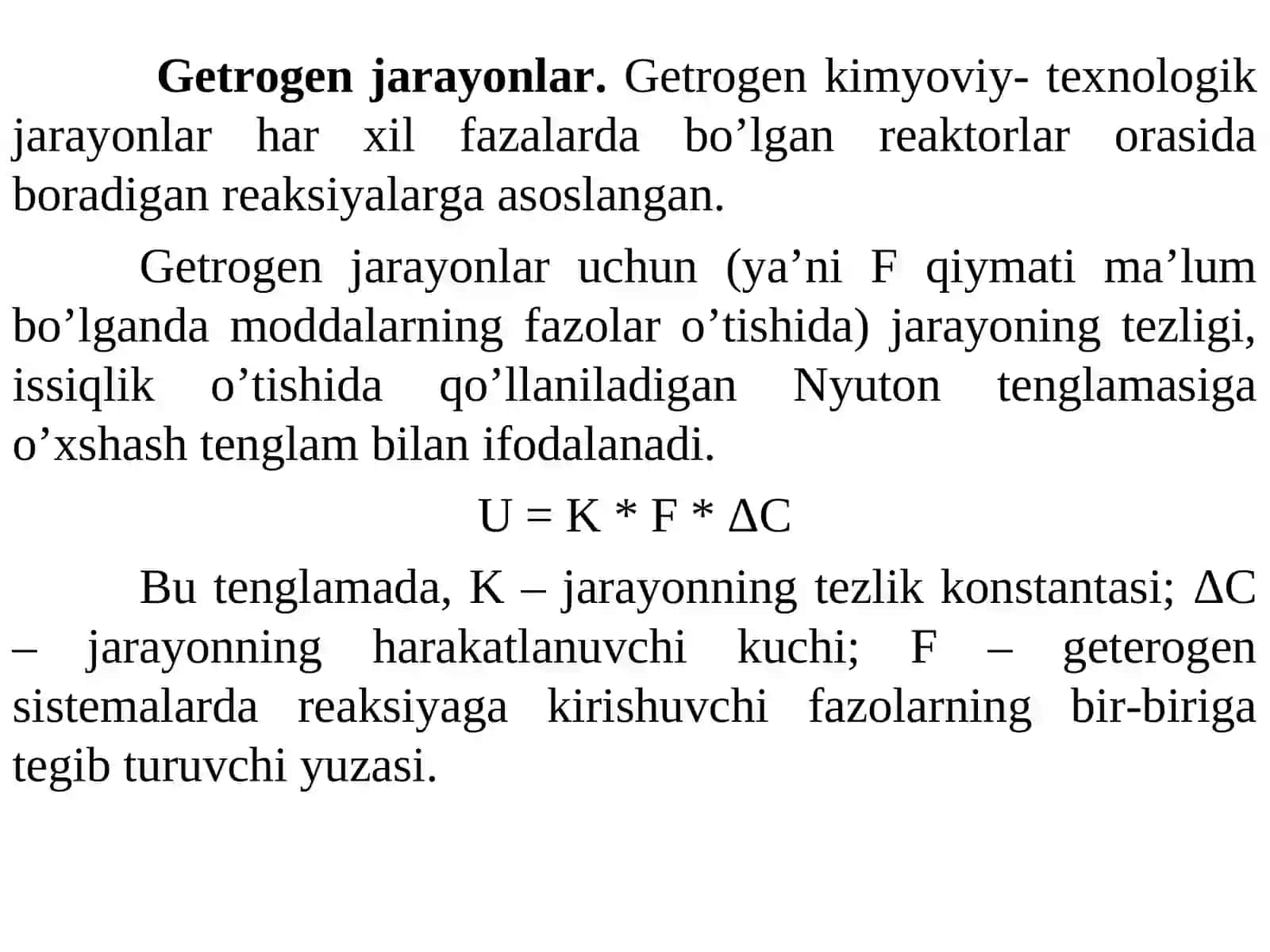 GЕТЕRОGЕN SISТЕMАLАR UCHUN FАZАLАR QОIDАSI 3