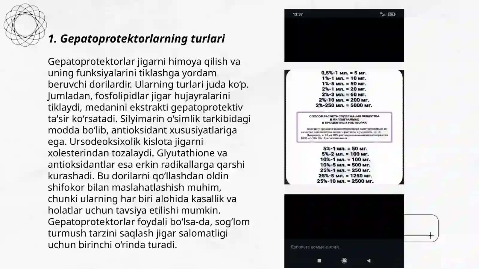 Gepatoprotektorlar 3